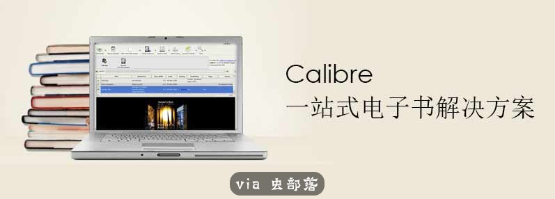 calibre-ebook