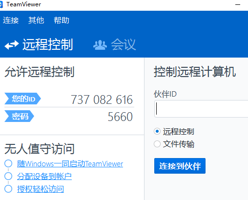 电脑端