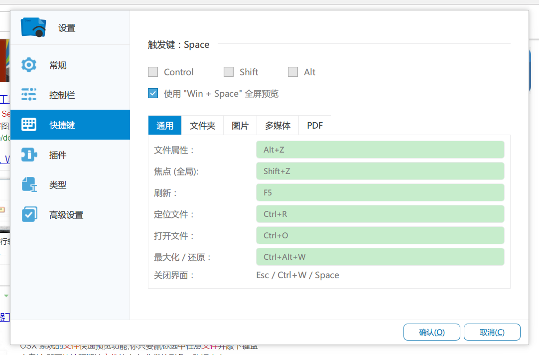 QQ截图20170210102125.png