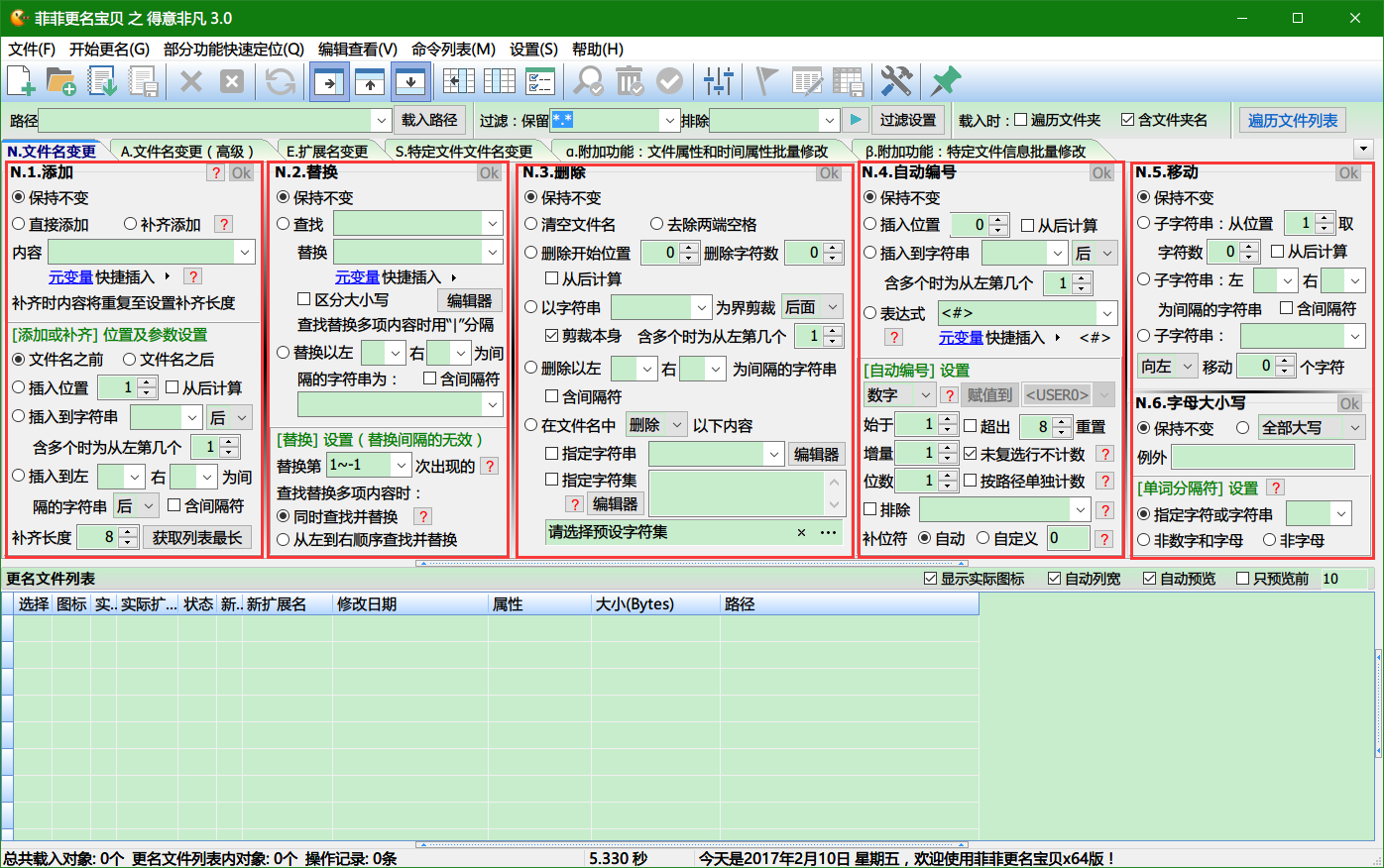 QQ截图20170210104655.png
