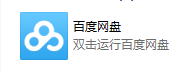 QQ截图20170319185132.png
