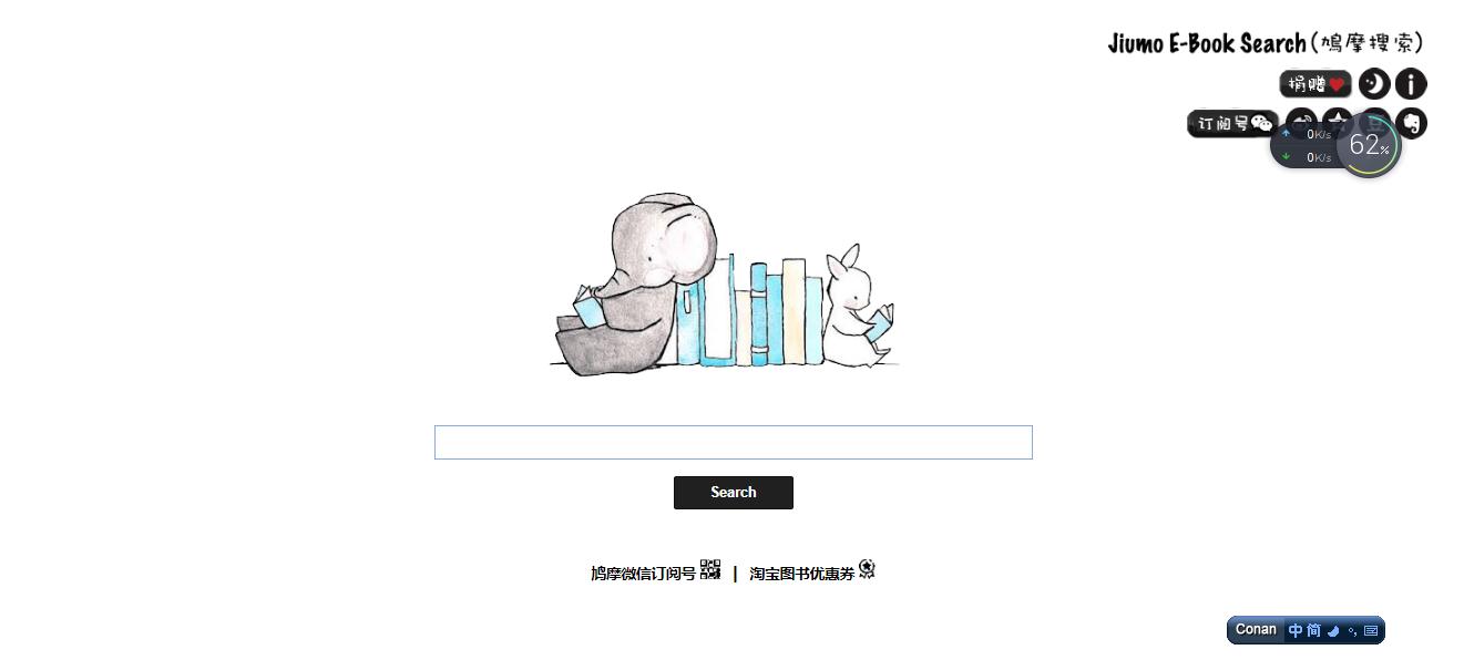 QQ浏览器截图20180708225452.jpg
