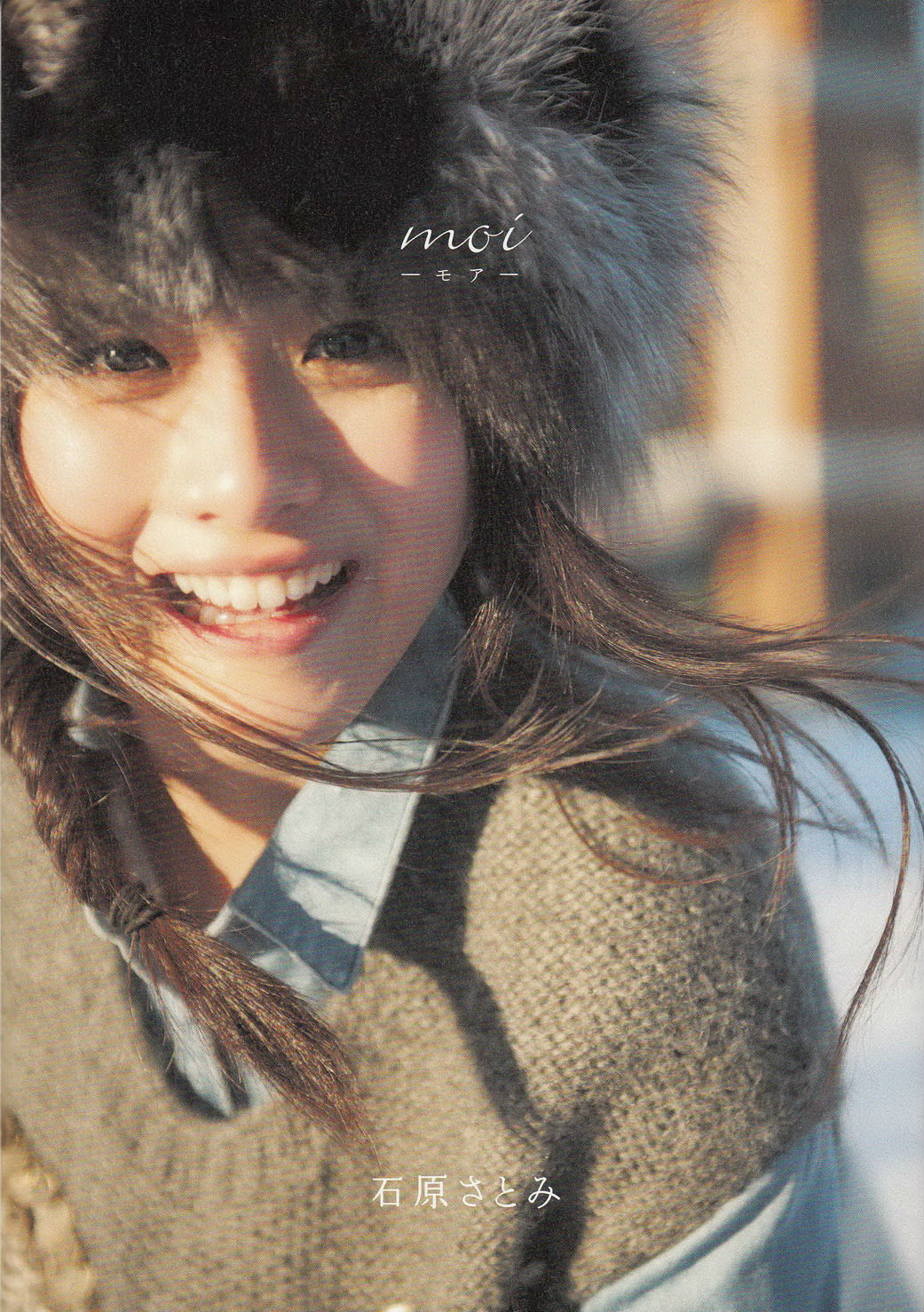 石原裡美 「moi-モア-」 (43).jpg