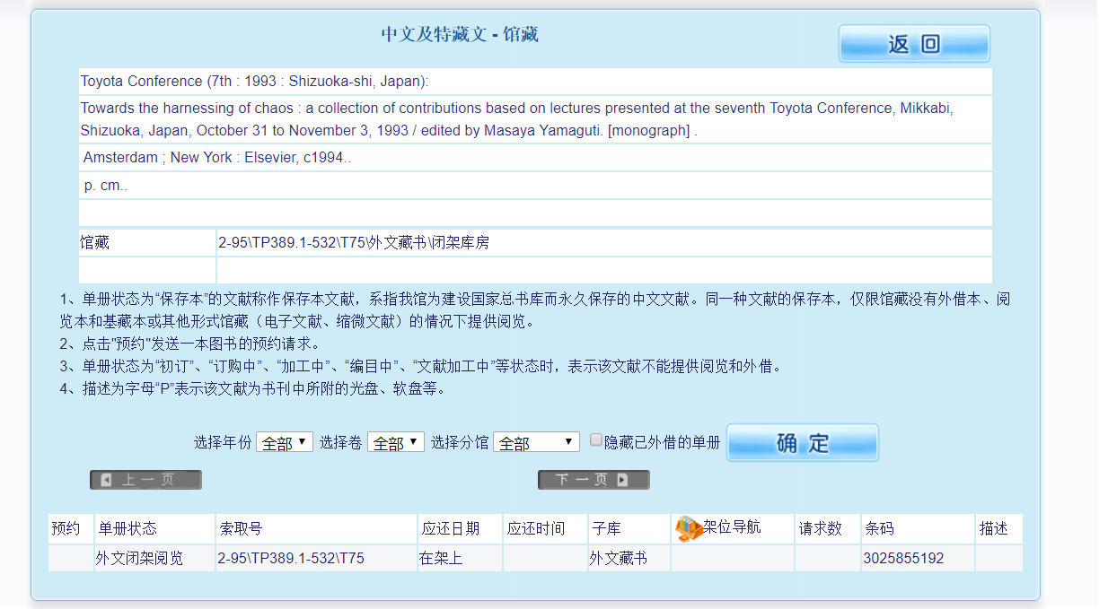 QQ截图20181015214412.png