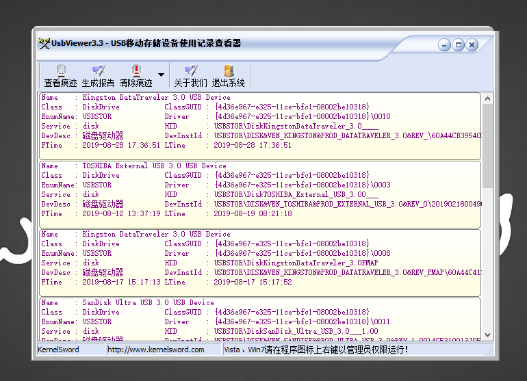 微信图片_20190904104103.png