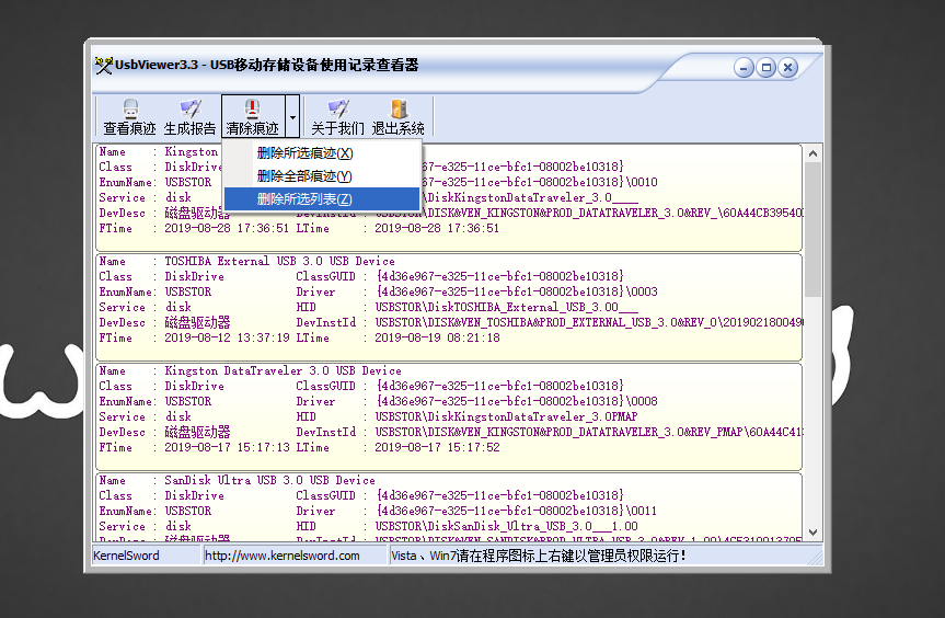 微信图片_20190904104230.png