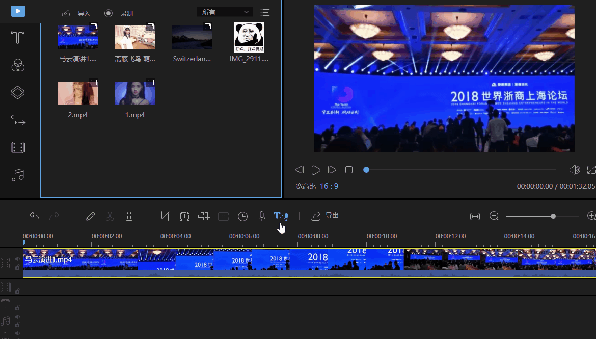 audio-to-text.gif