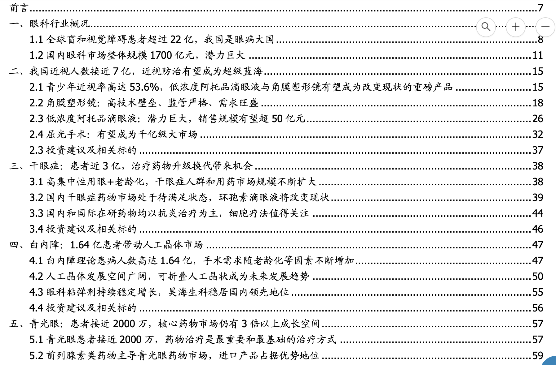 截屏2020-07-16 下午1.05.49.png