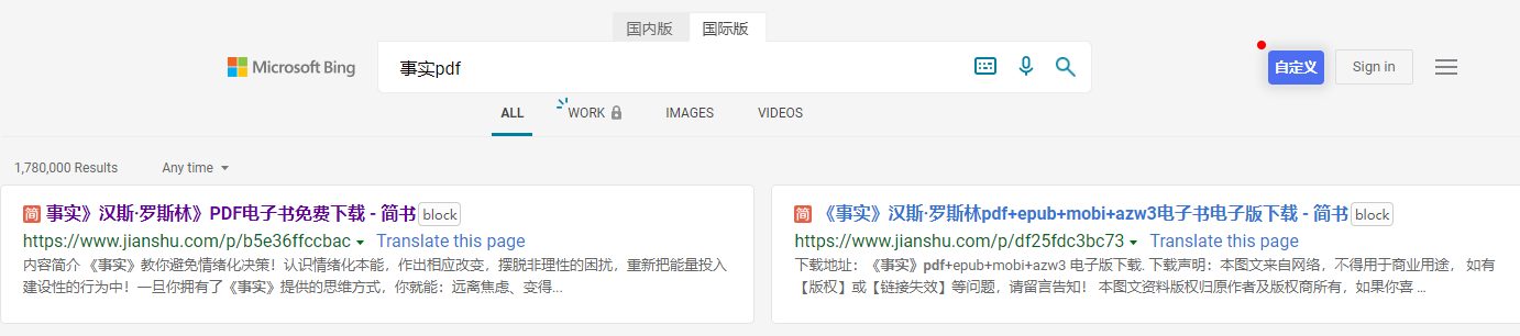 随便必应一下就有啦