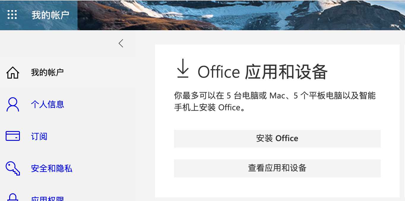 WX20210907-134610@2x.png