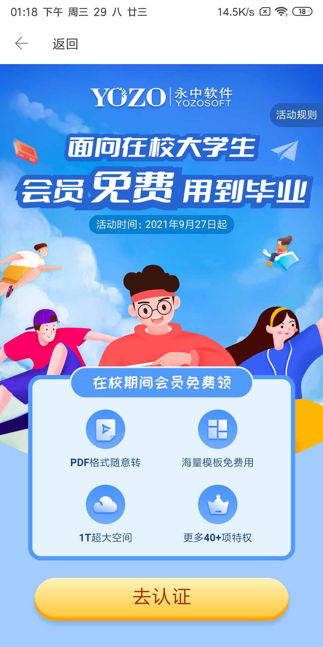 微信图片_20210929132133.jpg