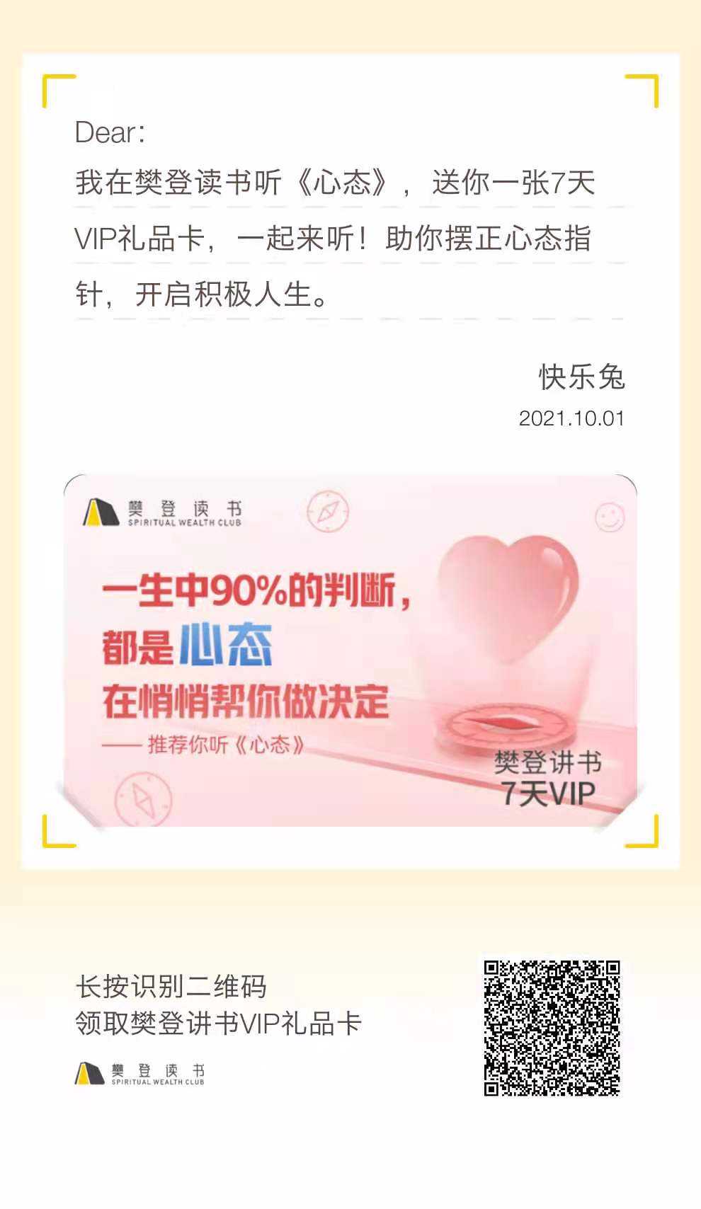 微信图片_20211001153034.jpg