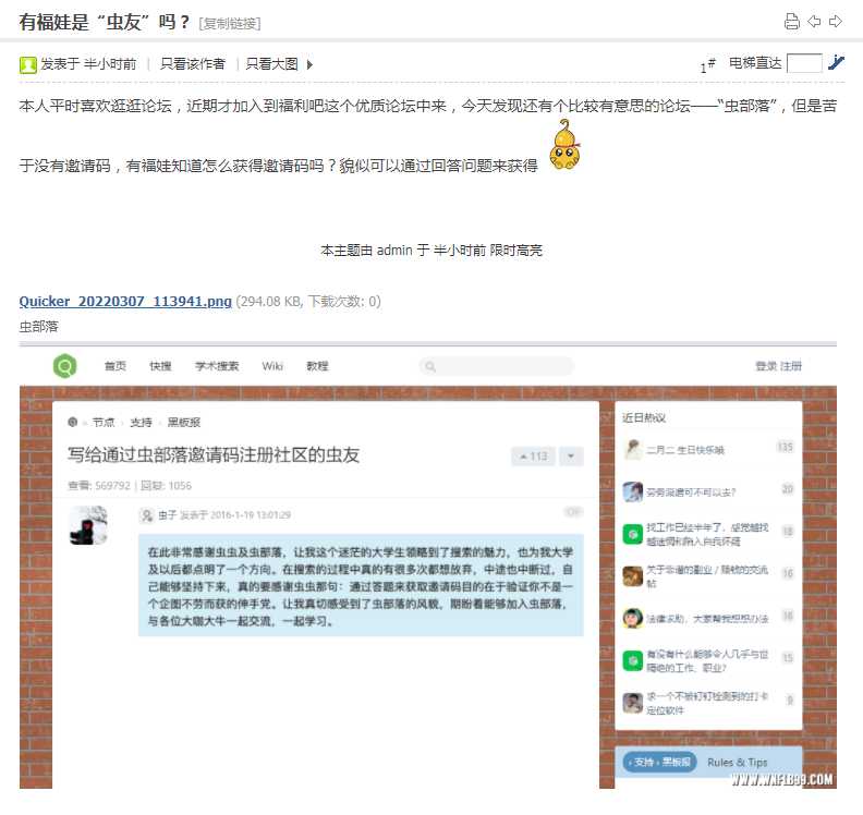 微信截图_20220307122021.png