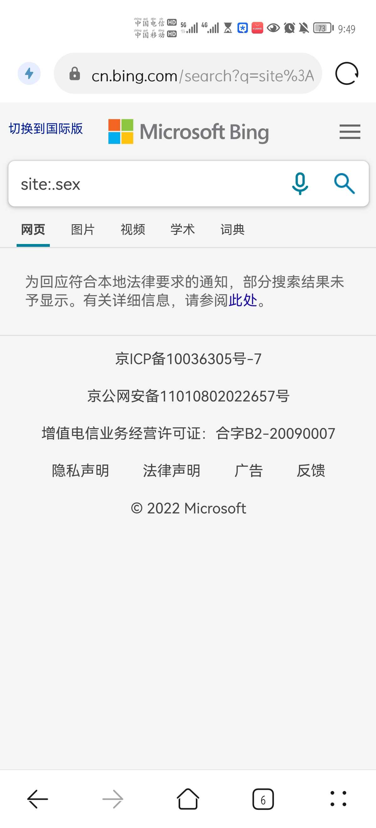 Screenshot_20220315_214931_com.huawei.browser.jpg