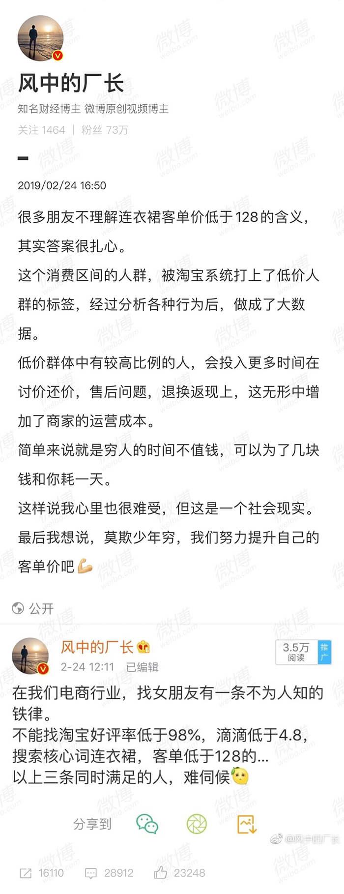 连衣裙
