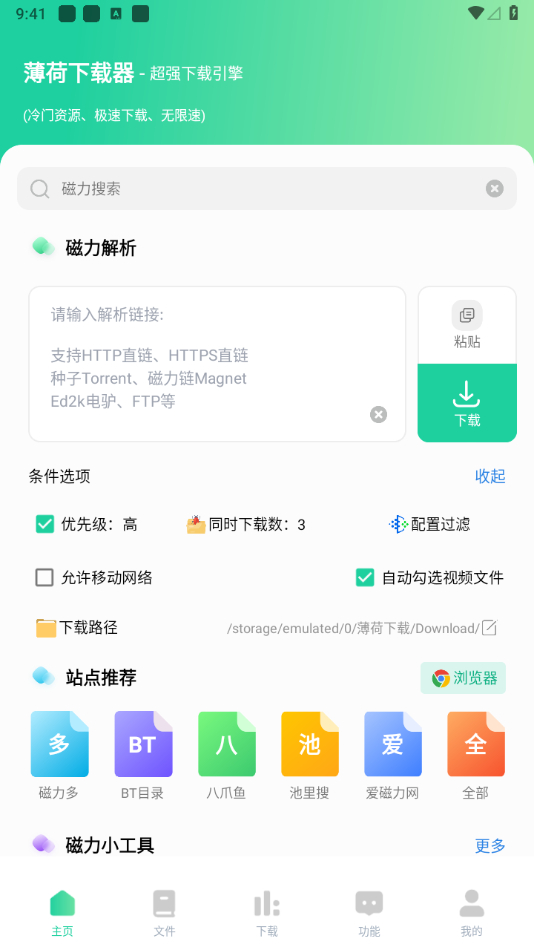 tiktok怎么连接商品 094203m8j8y0a9vxyc1yv9.png