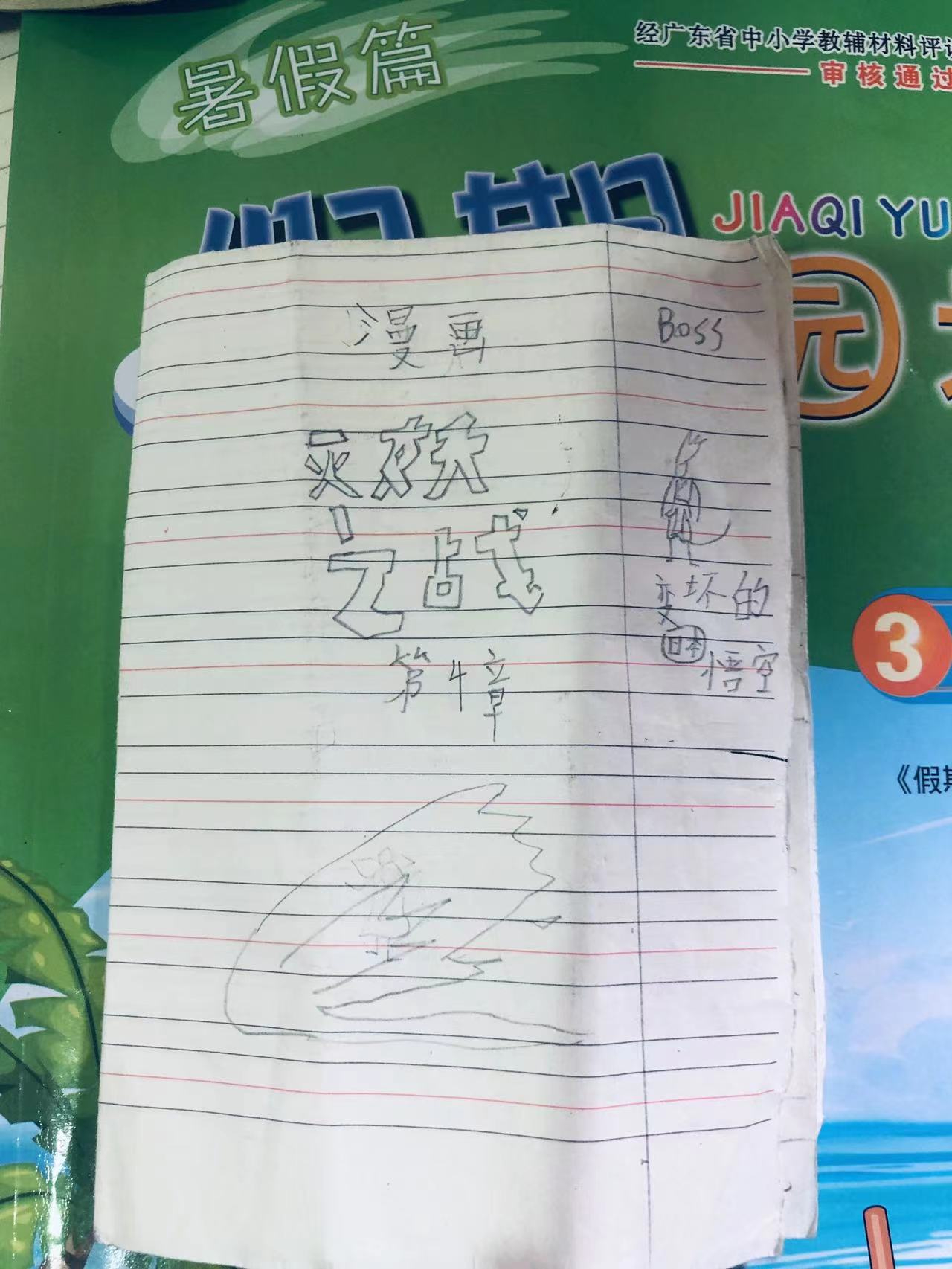 微信图片_20230717213348.jpg