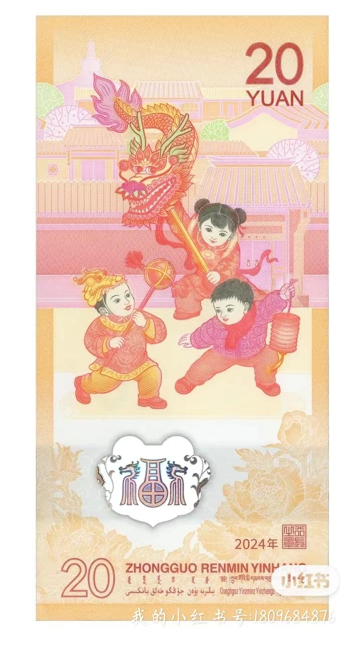 微信图片_20240105092721.jpg