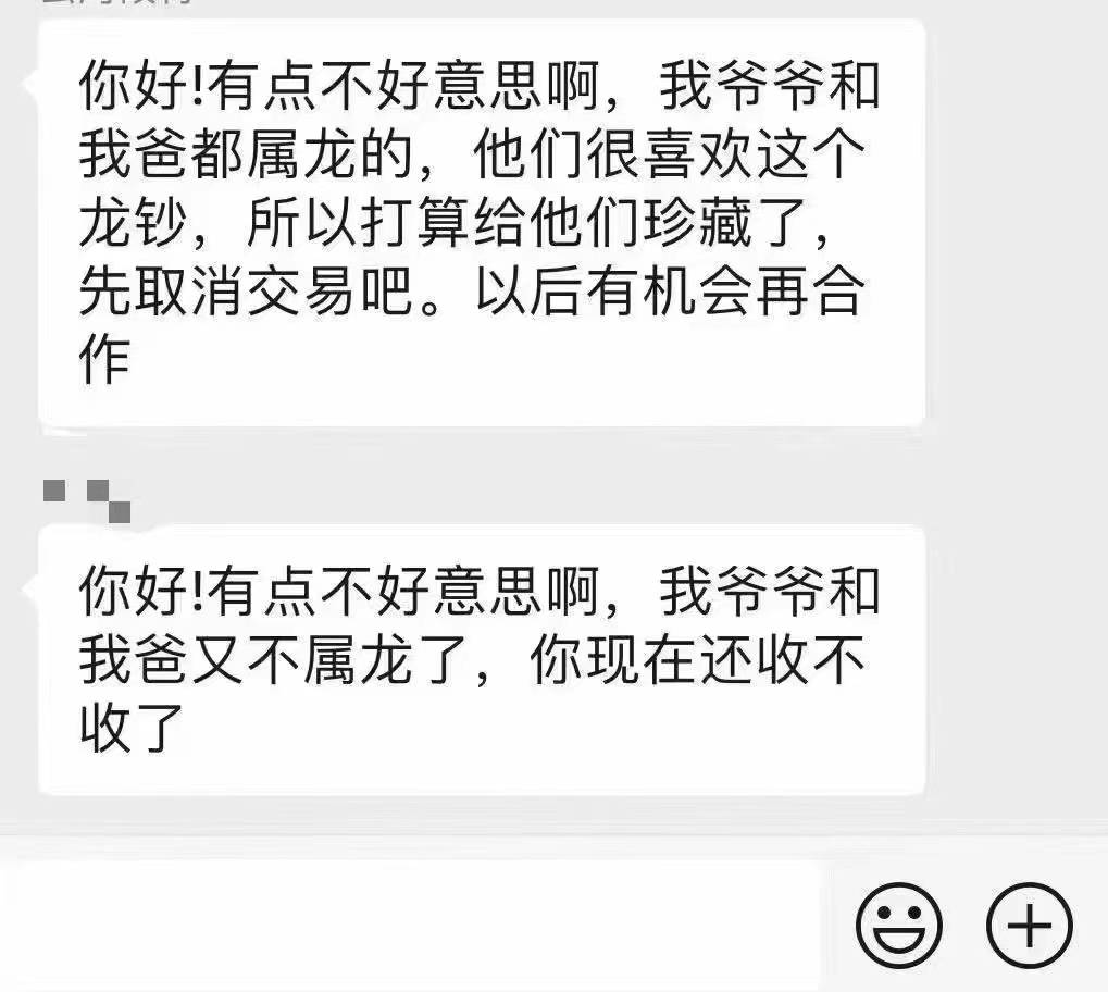 微信图片_20240105101927.jpg