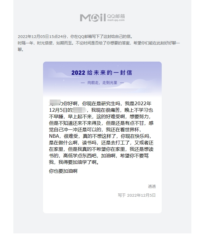 微信图片_20231229201100.png