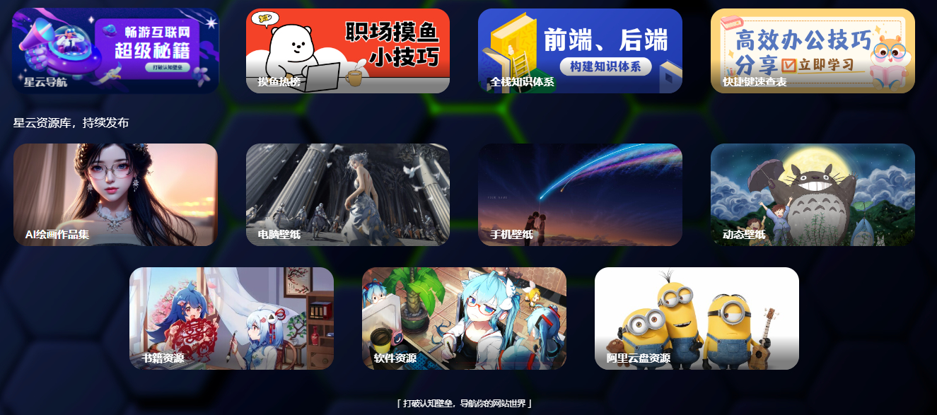 PixPin_2024-07-25_13-24-32.png