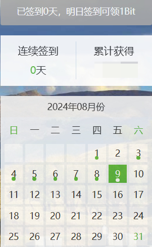 摸鱼签到发现的新东西