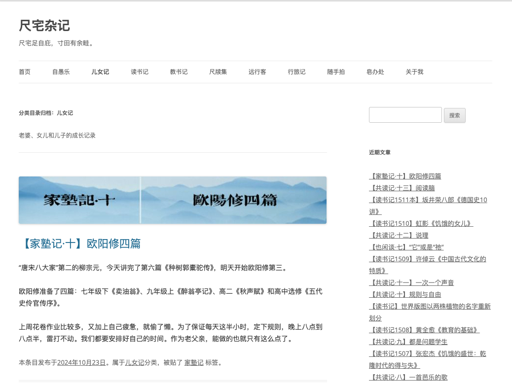 截图一.png