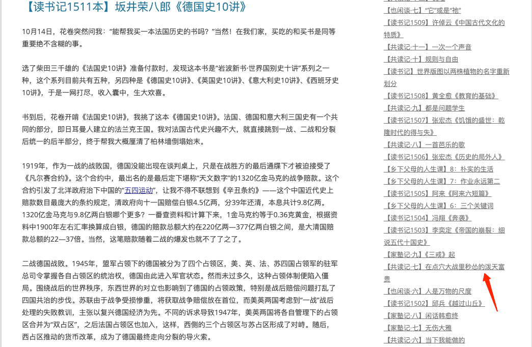 截图二.png