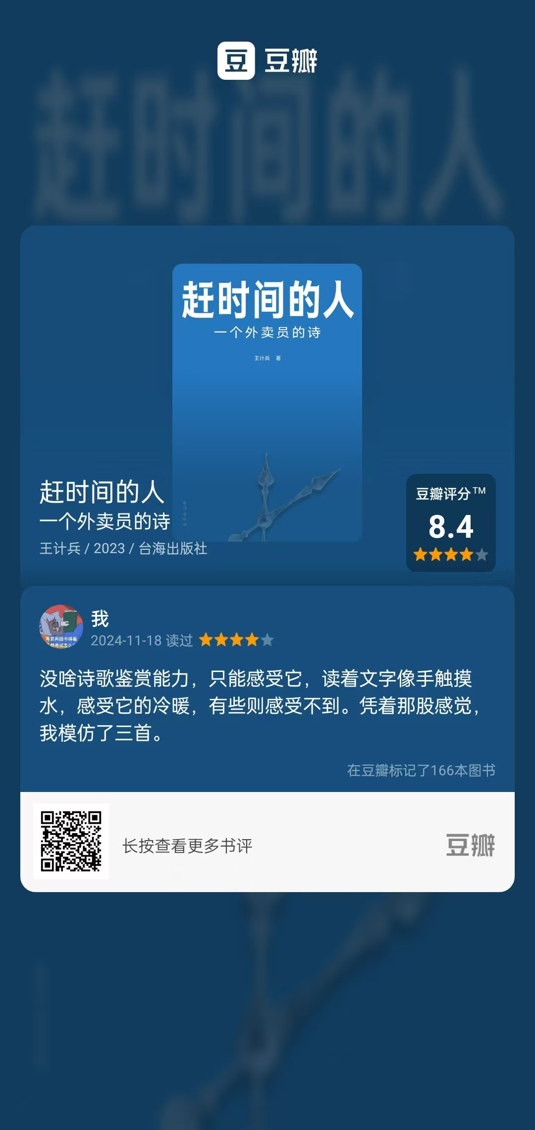 微信图片_20241120194256.jpg