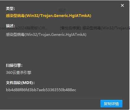 Snipaste_2024-12-16_20-50-19.png