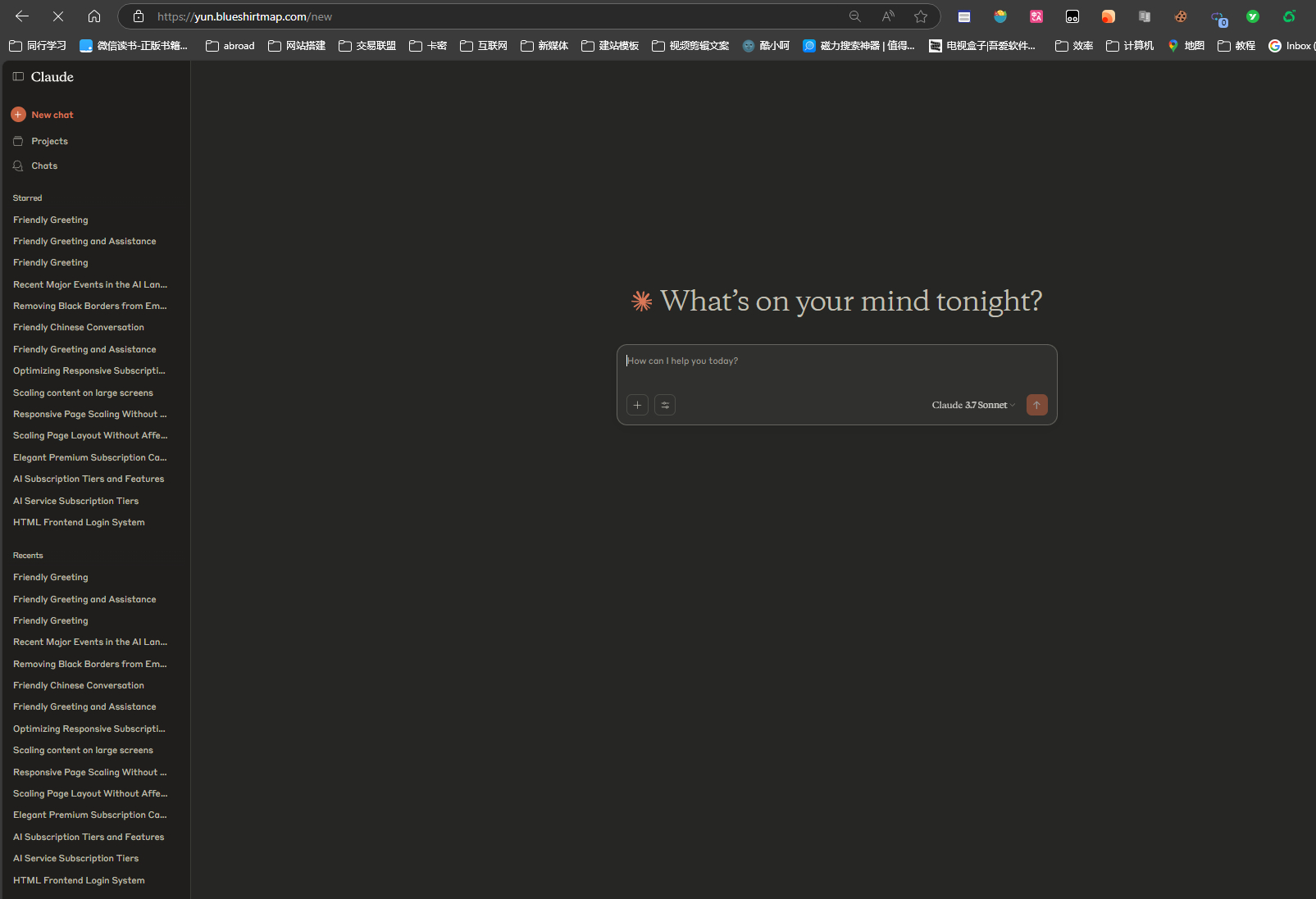 发现一个宝藏站点，1:1还原ChatGPT、Claude和Grok，纯官方体验