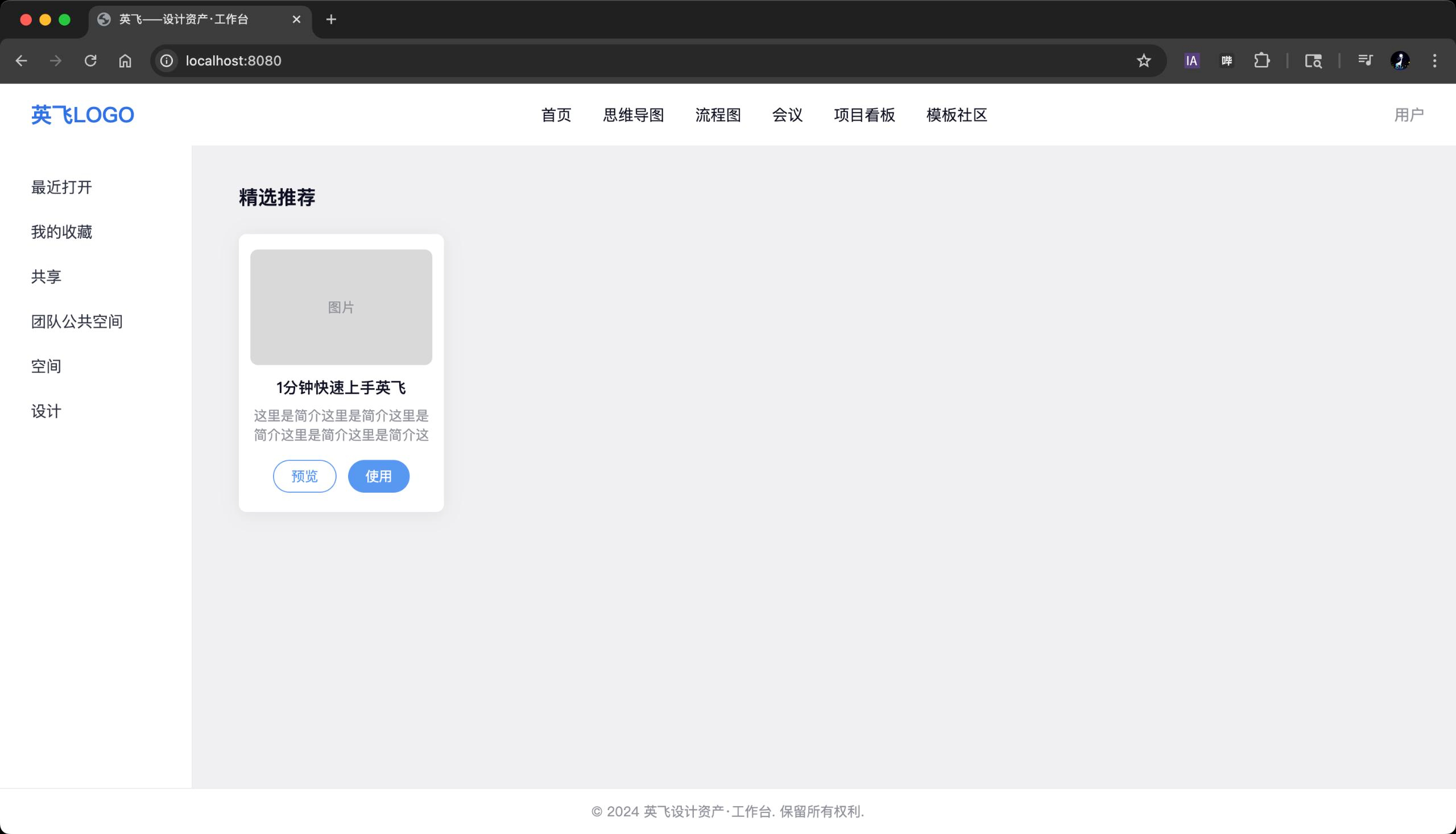 cursor生成