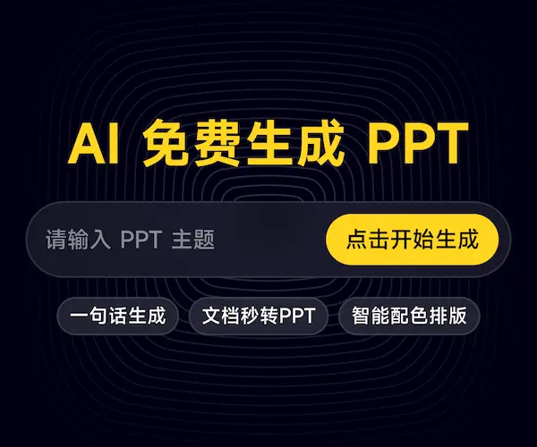 广告
