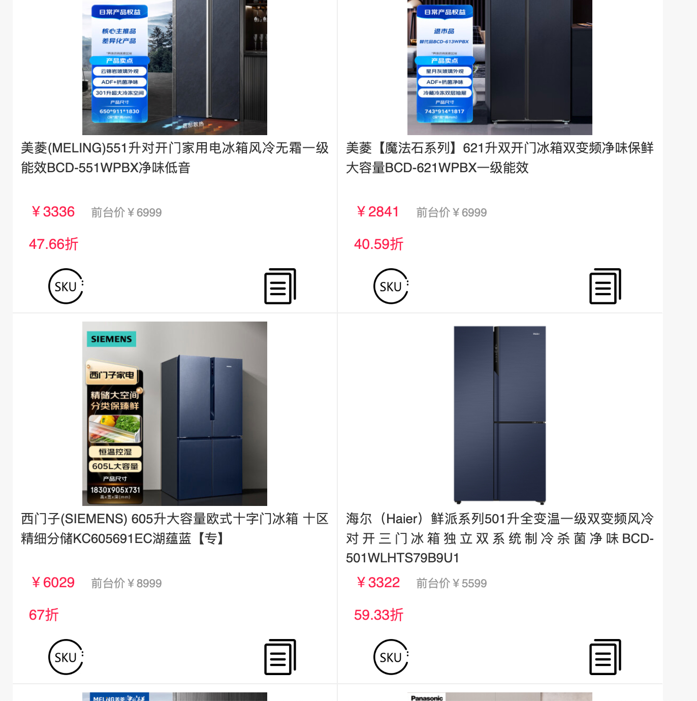 截屏2025-06-25 10.57.24.png