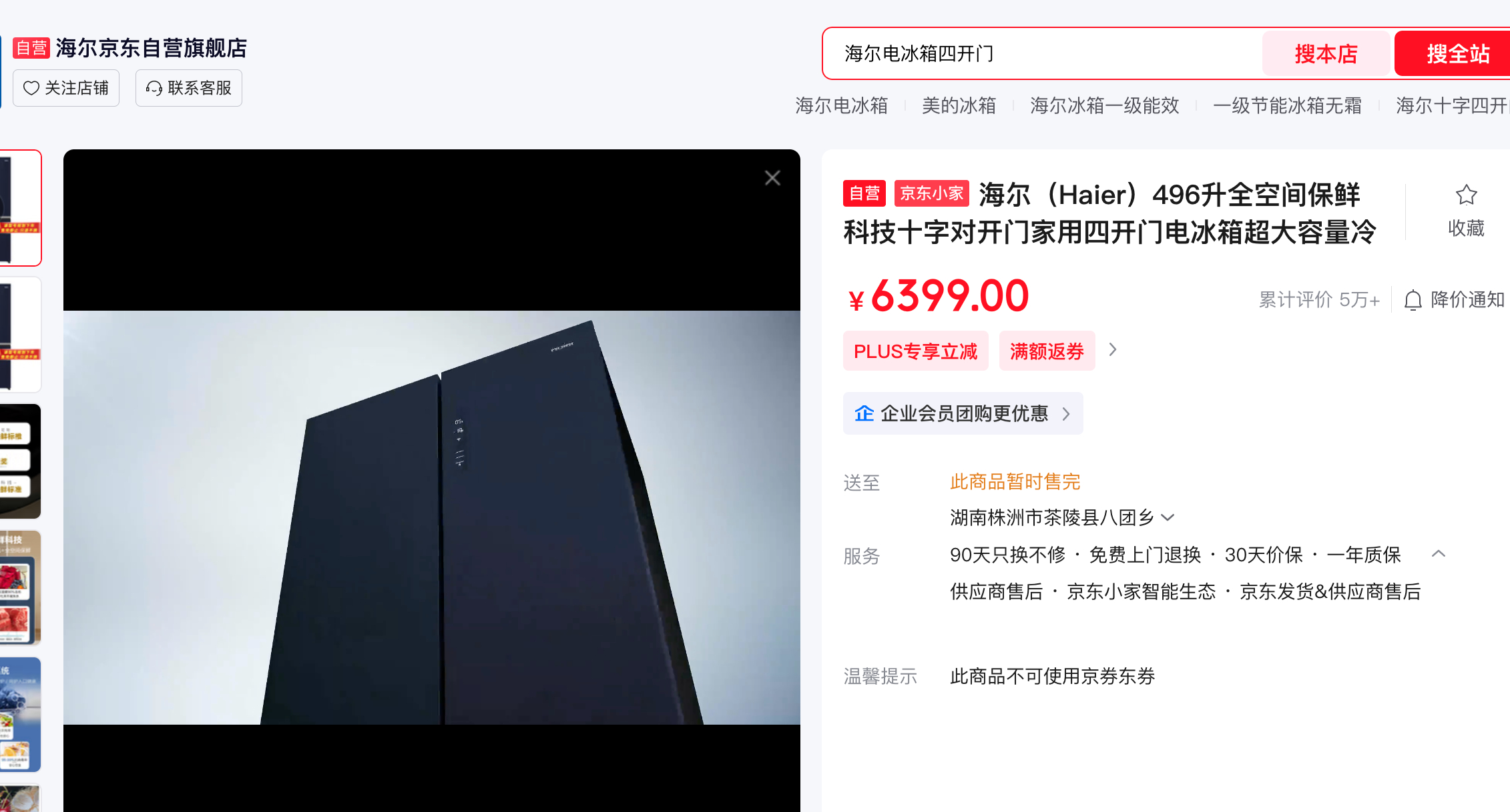 截屏2025-06-25 11.13.26.png