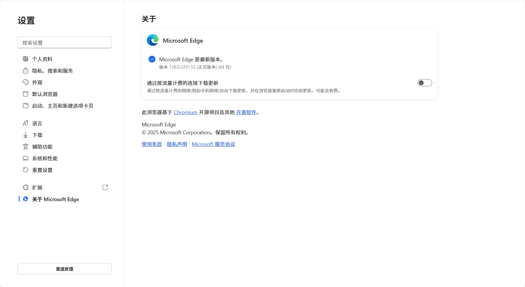 screenshot-20250701-212010.png