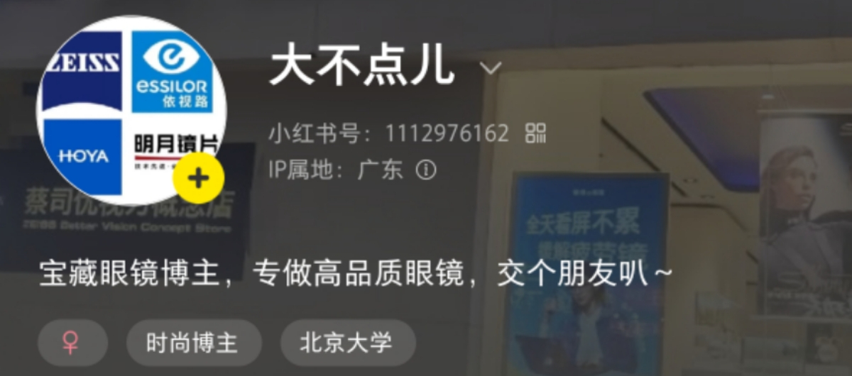 大不点儿