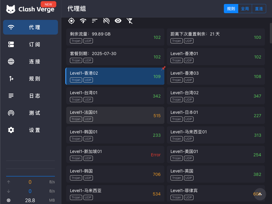 截屏2025-07-12 04.04.34.png