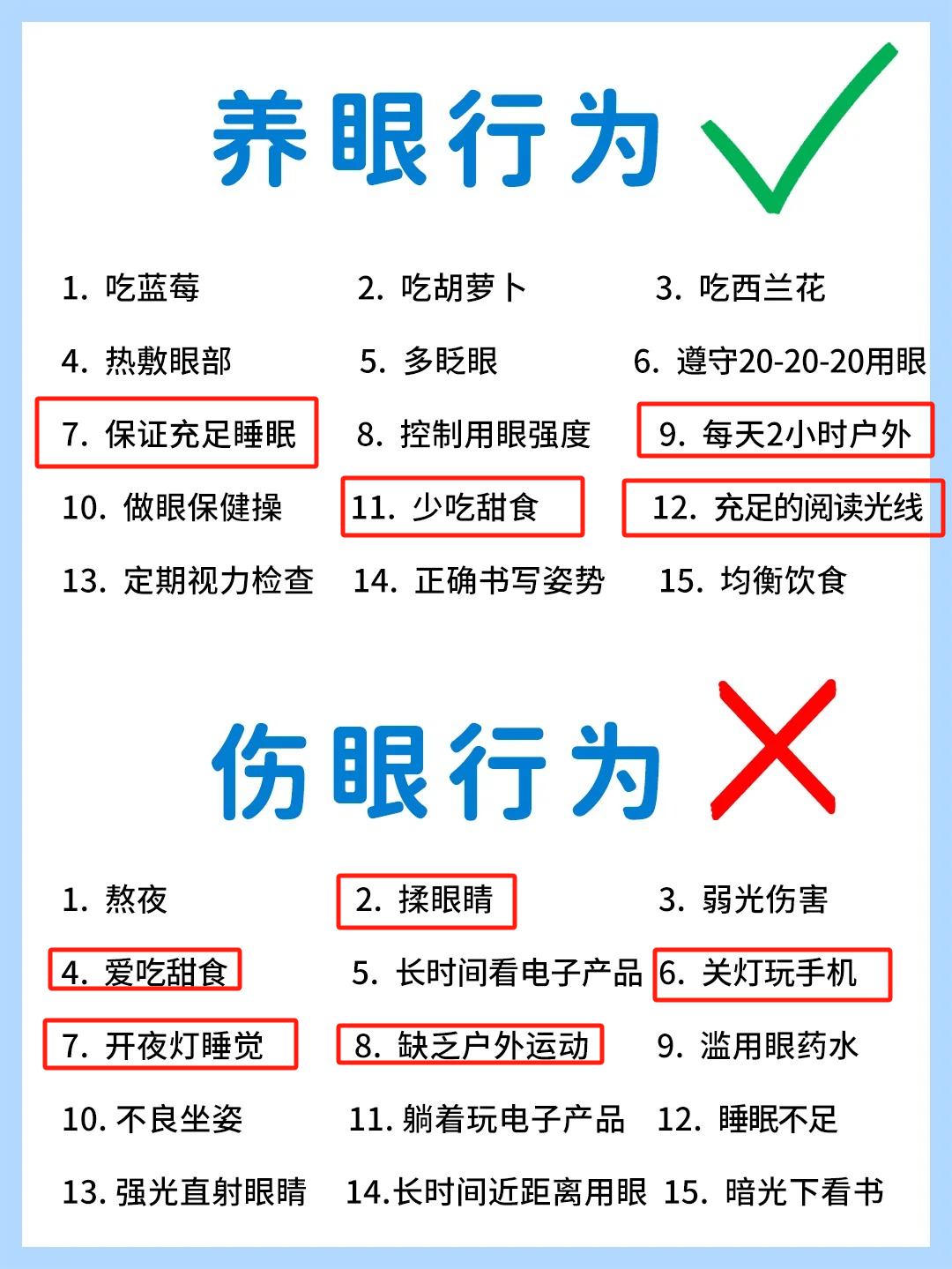 标红.png