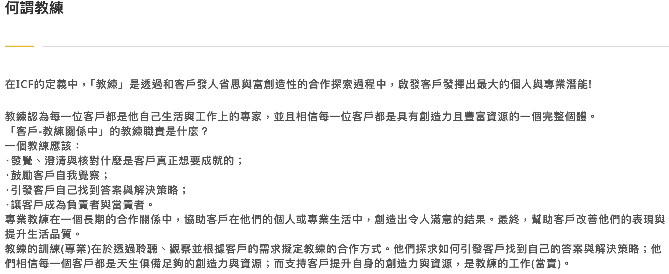 WX20250730-113029@2x.png