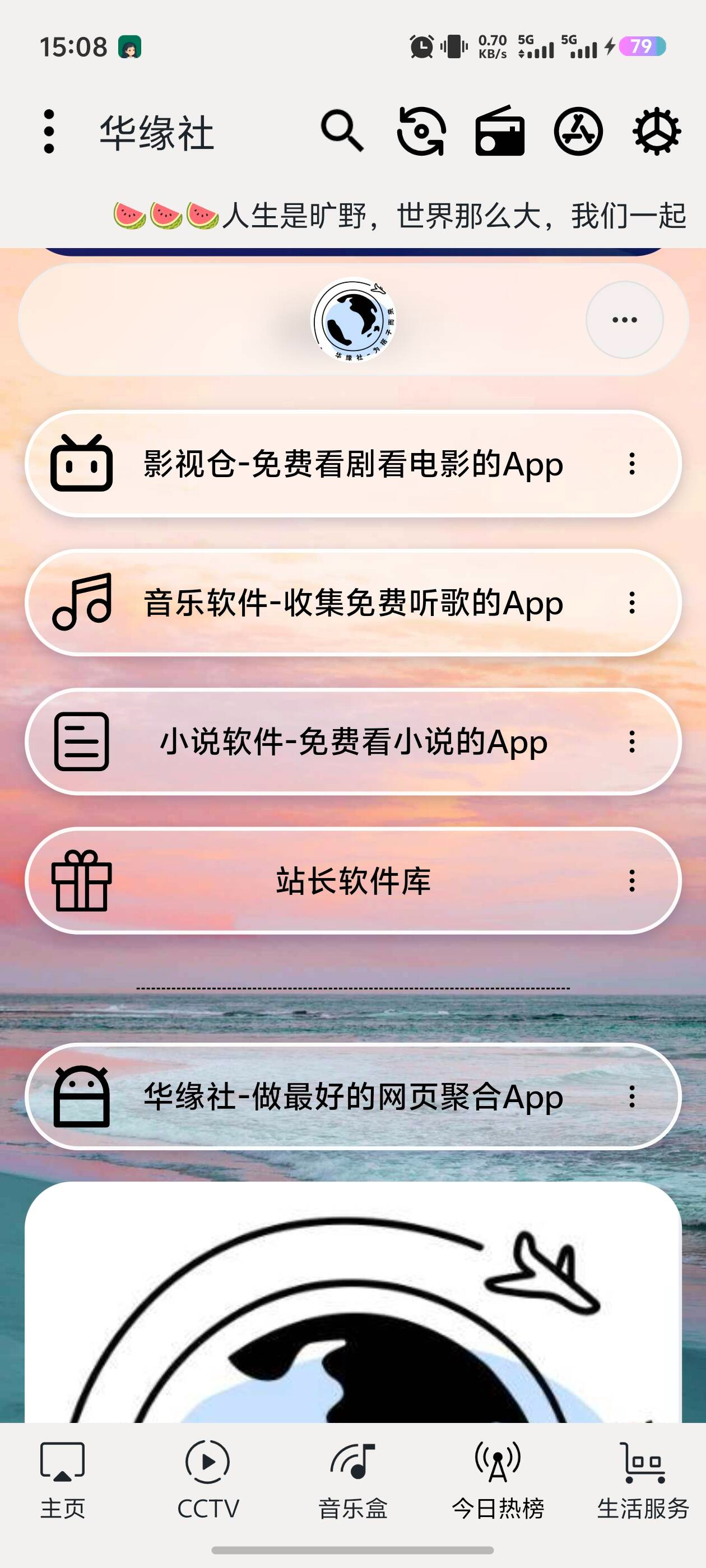 音影联盟