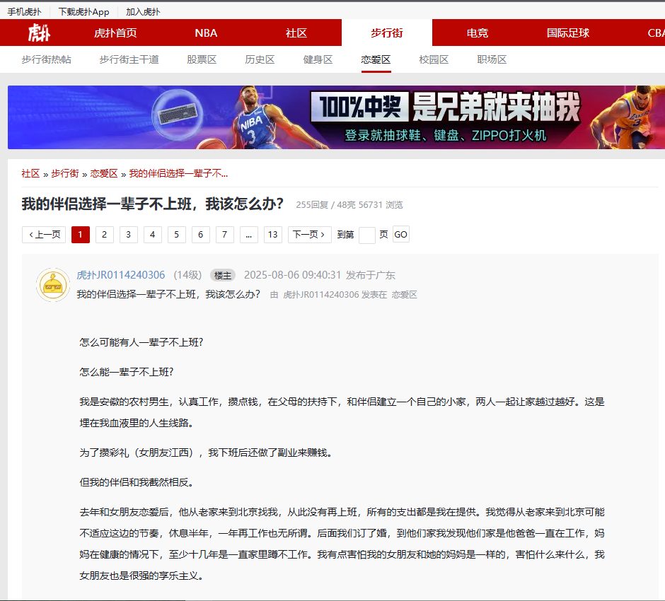 微信图片_2025-08-06_164512_256.png