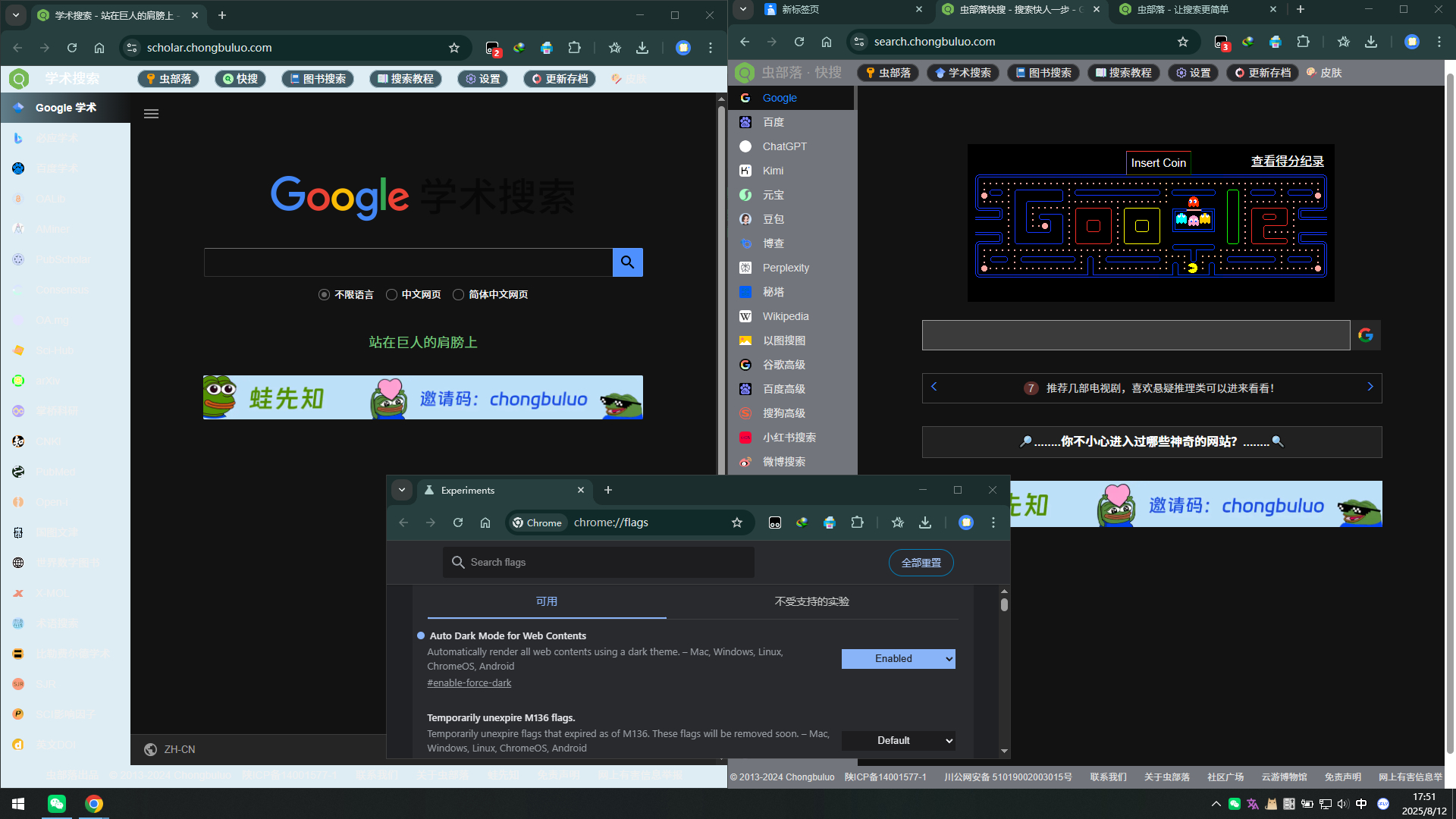 效果1