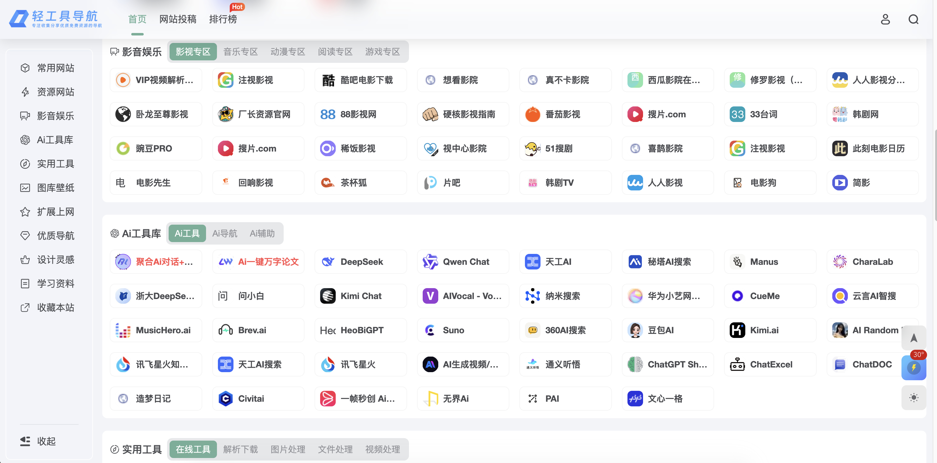 QQ20250816-134404.png