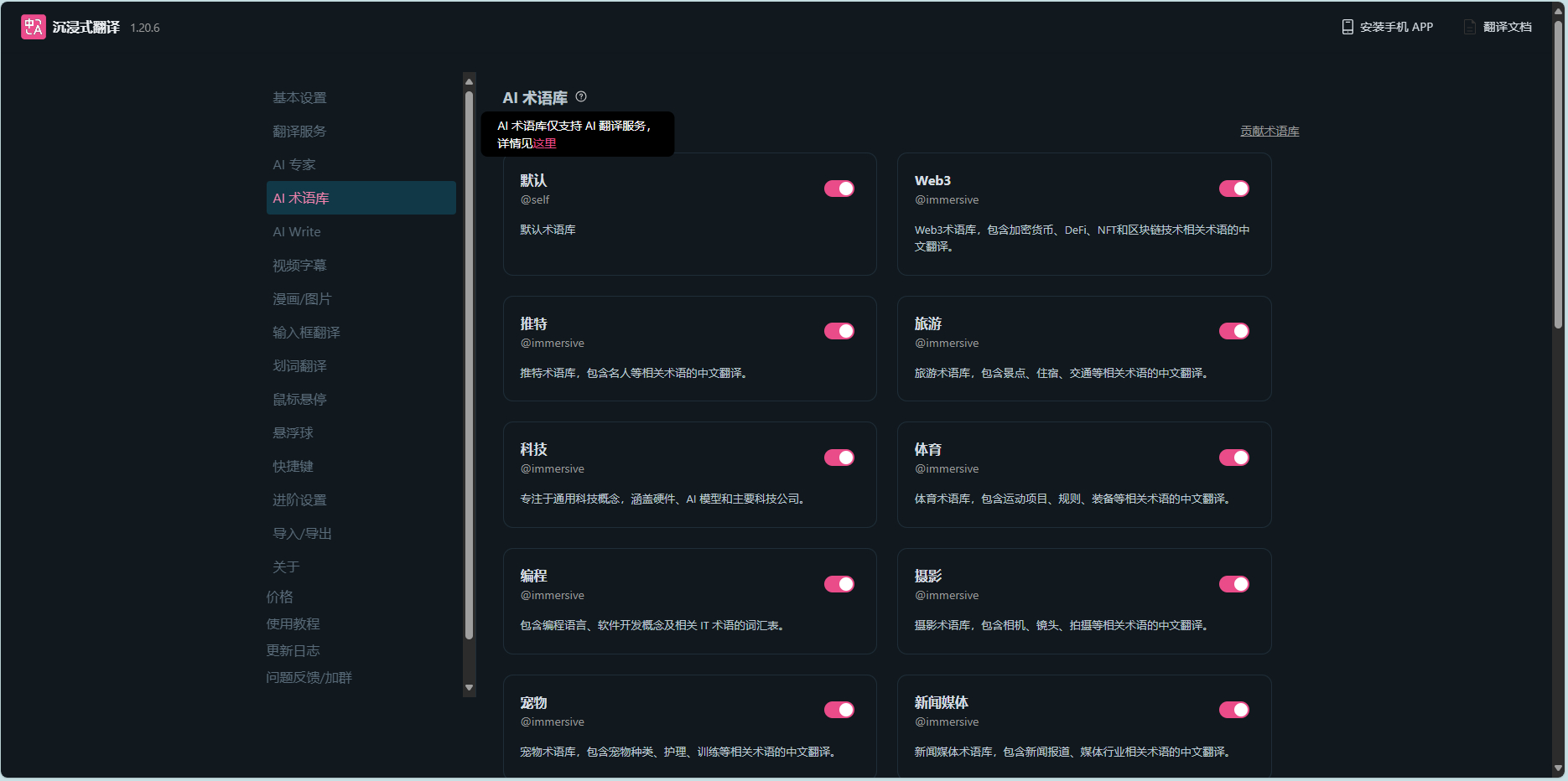 SnowShot_2025-08-28_16-58-13.png