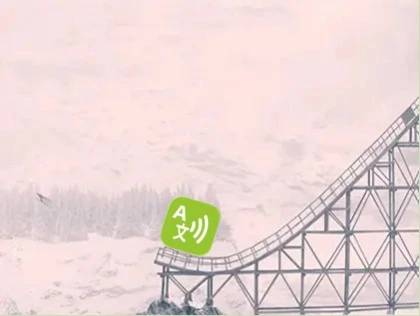 虫友作品：文字转语音神器